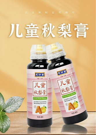 图片 3.png